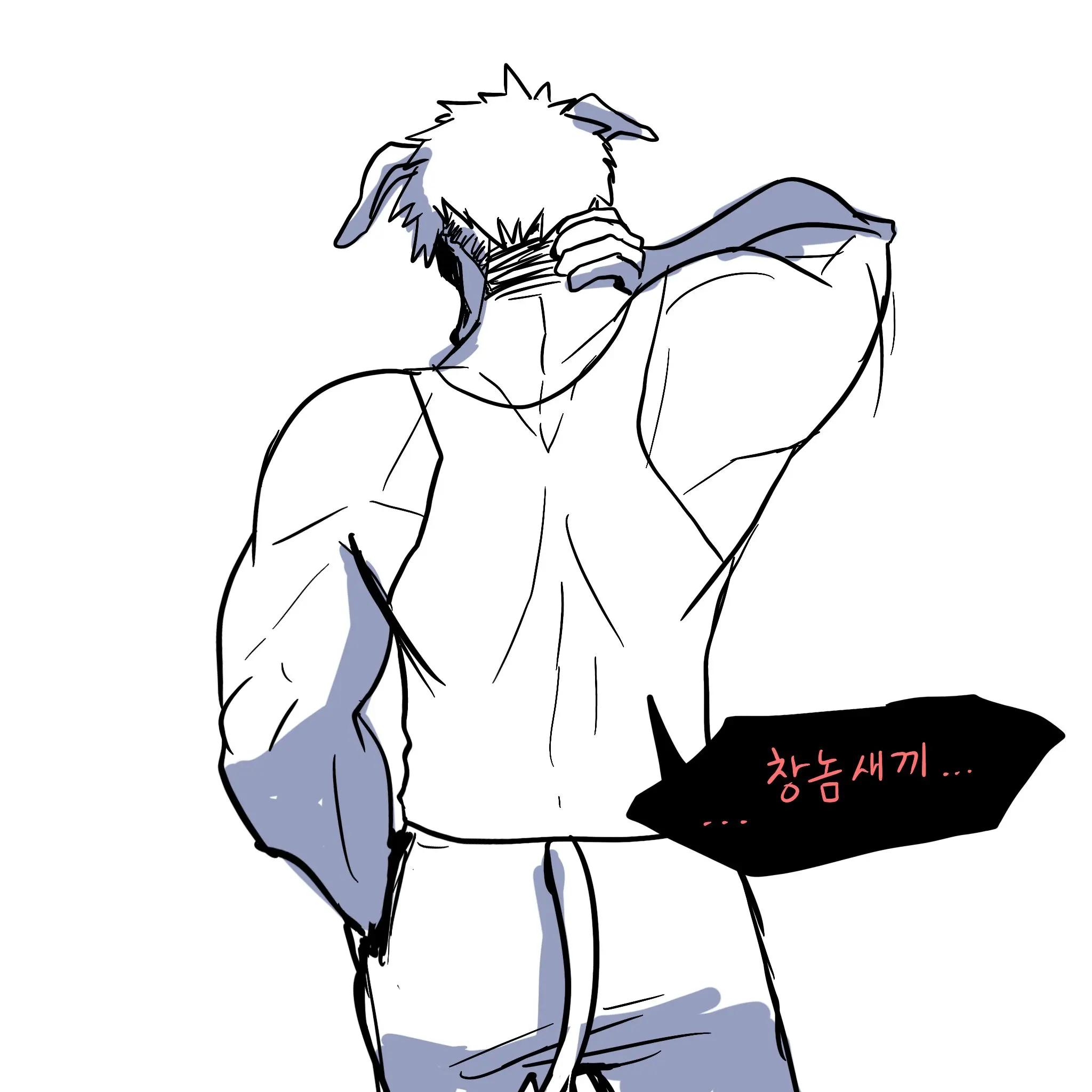 Yante